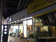 门面-哆喀美食广场(虎丘婚纱城店)