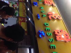 iphone_upload_pic-百花传统甜品店(原址店)