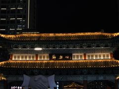 -韩乐坊