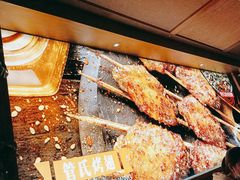 -管氏翅吧(国展店)
