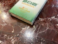 -新白鹿餐厅(爱琴海购物中心店)