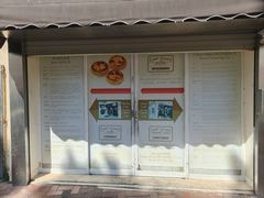 -安德鲁饼店(总店)