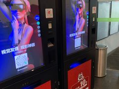 -和美电影艺术中心(万国城店)