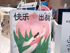 -奈雪的茶(中华广场店)