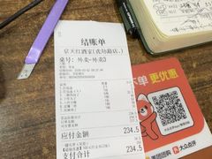 -京天红酒家(虎坊路店)