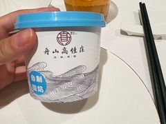 -高佳庄·海鲜酒楼(定海店)