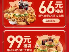 -肯德基(三元桥东店)