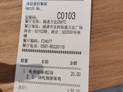 -肯德基(福清万达店)