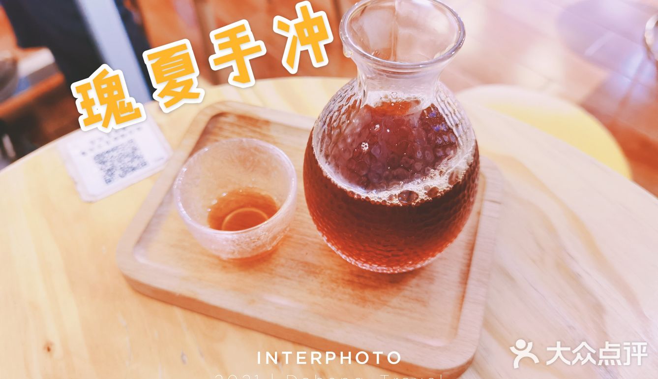 自家烘焙咖啡#瑰夏手冲