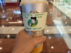 -沪上阿姨·臻选茶饮(上海环球港店)