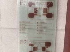 -邹城博物馆