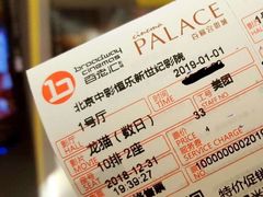 -中影国际影城(东方新天地CINITY店)