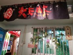 门面-大王油茶(磁器口店)