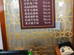 -吴苑饼家(延平路店)