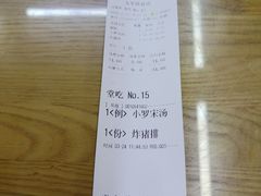 -玉华饮食店(茅台路店)