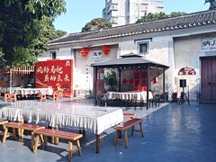 -拾院私厨(鳌湖艺术村店)