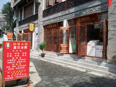 -龙潭水乡