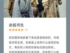 -中影星美国际影城(西乡天虹店)