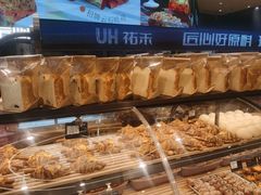 -UH祐禾(上海荟聚店)