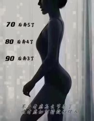 -香薇妮丝女子减肥院