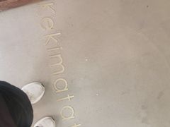 -Kekimatata 生日蛋糕·烘焙教学