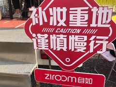 -上海国际音乐村