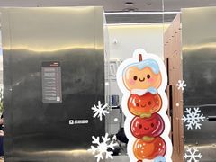 -乐刻健身(天目里精品店)