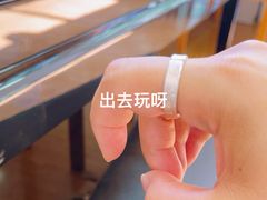 -十八字金·银饰·开蚌DIY·手工体验团建(富力广场店)