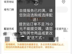 -美廉美多点(新龙店)