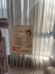 -Yestar杭州艺星医疗美容医院