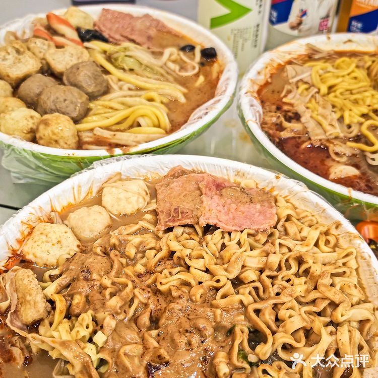 离开合肥前，只想吃碗黏黏糊糊的东北麻辣烫❗