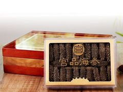 -宫品海参专卖店(黄浦老西门店)