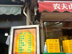 -同来顺烧烤餐厅(哈尔滨道店)