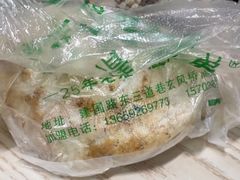 -三兄弟高炉烧饼