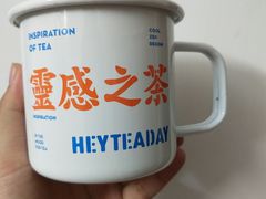 -喜茶(广州天汇igc店)