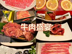 -御牛道日式烤肉料理(杭州万象城店)