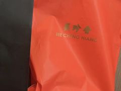 -美珍香(樟宜机场1号航站楼店)