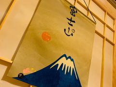 -割烹酱子日本料理(弘基财富广场店)