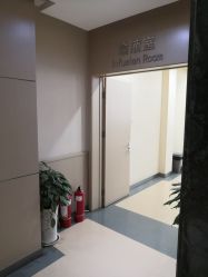 -五洲妇儿医院