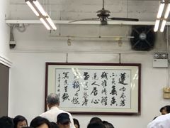 -香港蓮香樓(中環店)