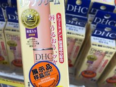 -大国药妆(NEW心斎橋店)