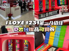 -上海第一八佰伴