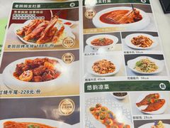 -老回回饺子馆(海洋馆店)