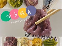 -正宗天津烧麦馆(柳州路店)