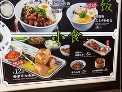 -和府捞面(领展购物广场京通店)