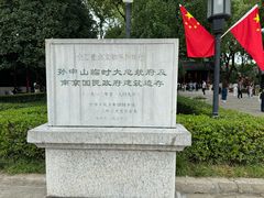 -南京中国近代史遗址博物馆(南京总统府)