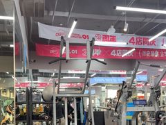 -OG01·24h私教铁馆(中鼎316店)