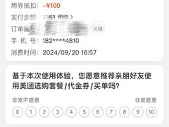 -佬牌火辣辣衢州特色菜(皇冠总店)