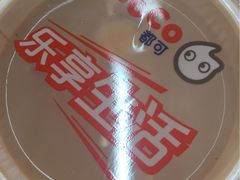 -CoCo都可(新太阳宫店)