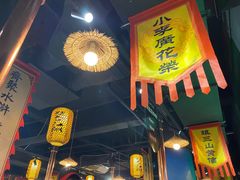 -号令江湖·水浒烤肉(和畅睦邻中心店)